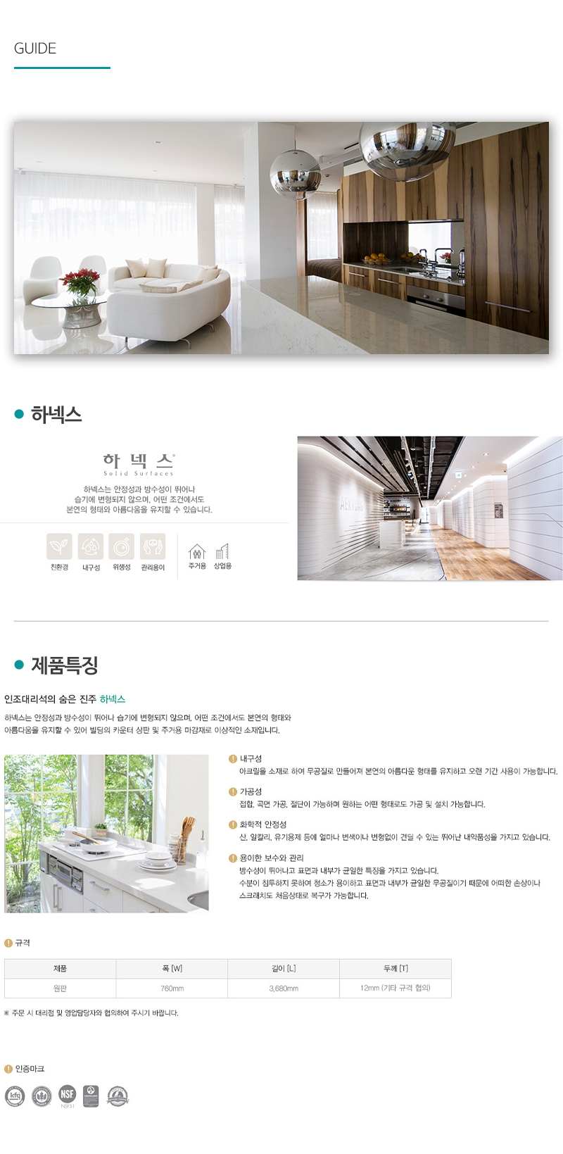 (주)우영코리아__