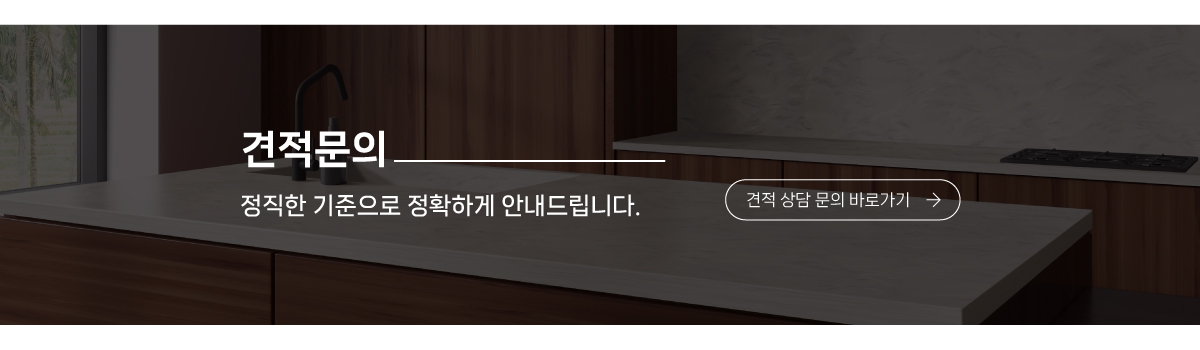 (주)우영코리아_메인중간_이미지