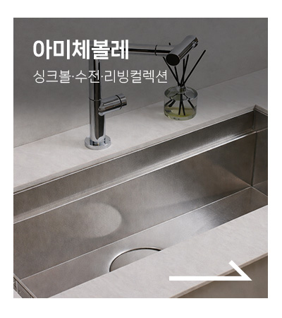 (주)우영코리아_메인링크_