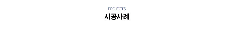 (주)우영코리아_제목_내용