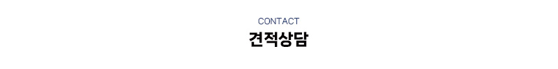 (주)우영코리아_제목_제목