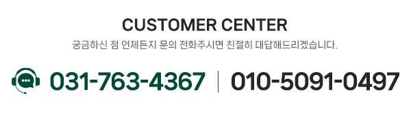 (주)우영코리아_메인하단_내용